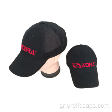 Foam Mesh Baseball Cap